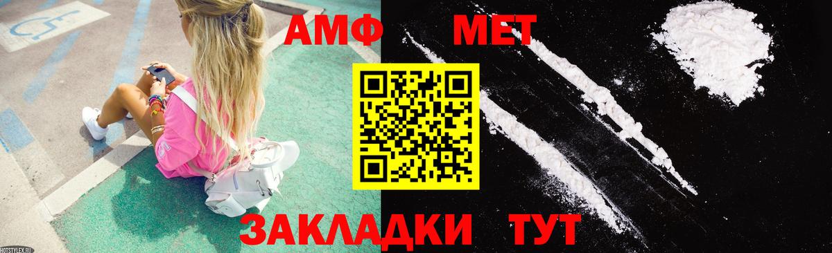 Ленинск-Кузнецкий  Amphetamine 98%  Amphetamine  Вход с VPN 