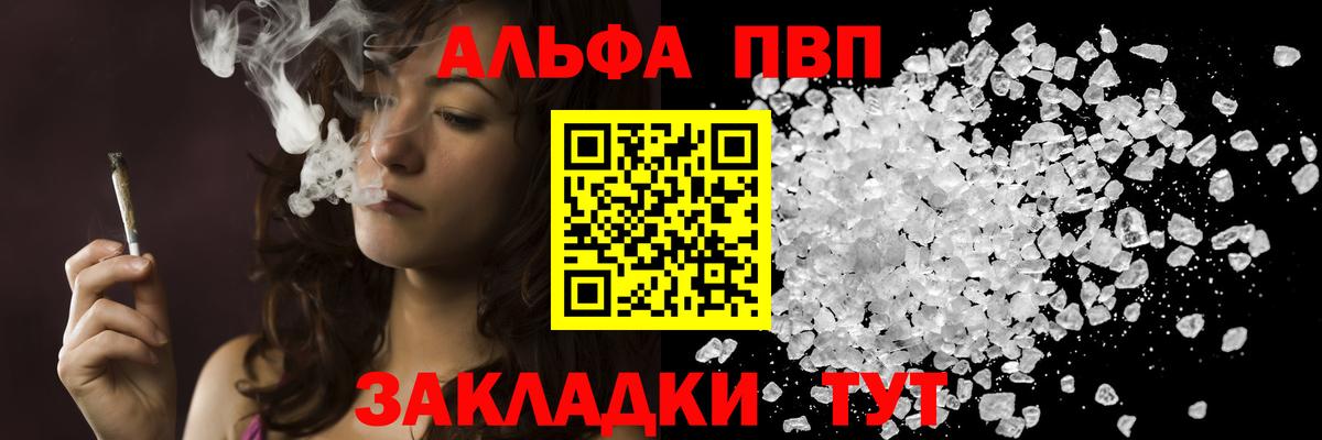 A PVP мука Ленинск-Кузнецкий