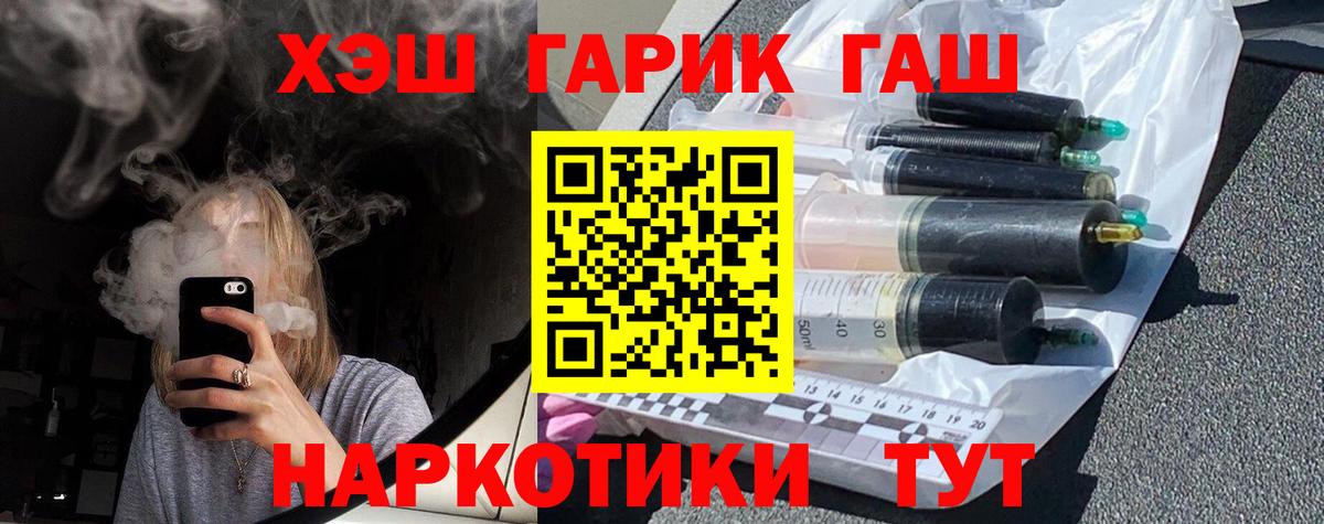 ГАШИШ AMNESIA HAZE  Гашиш  Ленинск-Кузнецкий  ГАШИШ индика сатива  Вход с VPN 