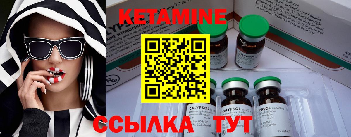 Мефедрон Ленинск-Кузнецкий
