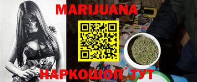 дистиллят марихуана Жуковский