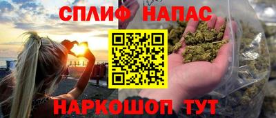 дистиллят марихуана Жуковский