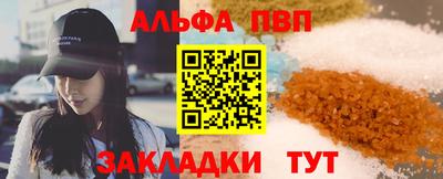 дистиллят марихуана Жуковский