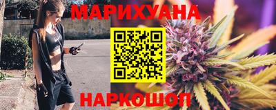 дистиллят марихуана Жуковский