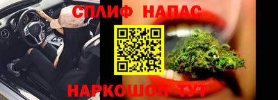 дистиллят марихуана Жуковский