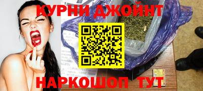 дистиллят марихуана Жуковский