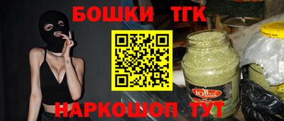 мескалин Заволжье