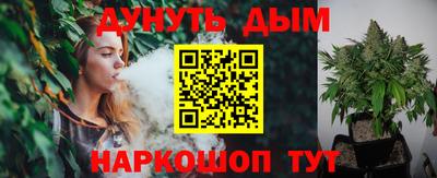 дистиллят марихуана Жуковский
