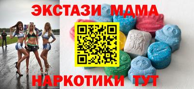 дистиллят марихуана Жуковский