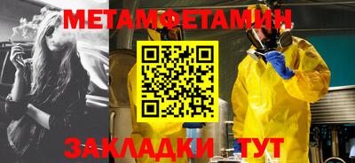 мескалин Заволжье