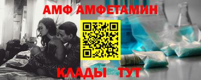 мескалин Заволжье