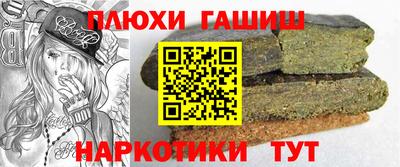 дистиллят марихуана Жуковский