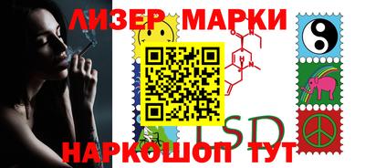 дистиллят марихуана Жуковский