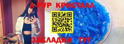 дистиллят марихуана Жуковский