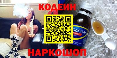 мескалин Заволжье
