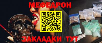 мескалин Заволжье