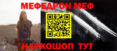 мескалин Заволжье