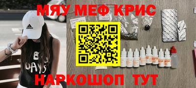 мескалин Заволжье