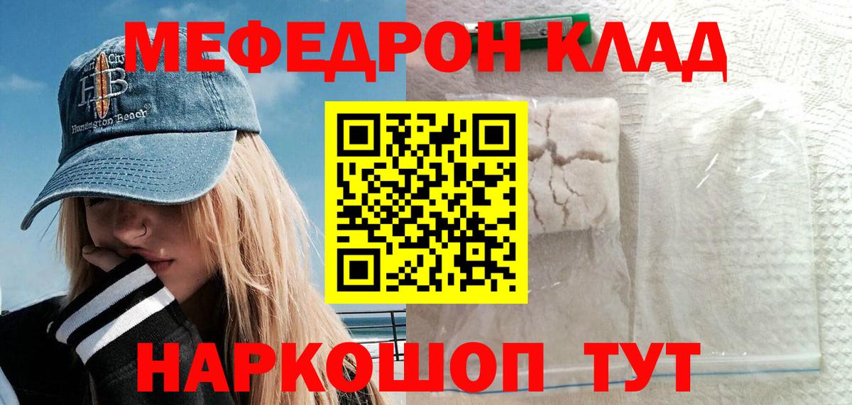 Меф  Ленинск-Кузнецкий