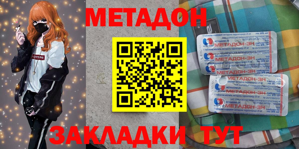 Ленинск-Кузнецкий  Конопля  Каннабис  Меф МЯУ МЯУ   ГАШИШ  КОКАИН  Вход с VPN  ГАШИШ  Альфа ПВП СОЛЬ кристаллы 