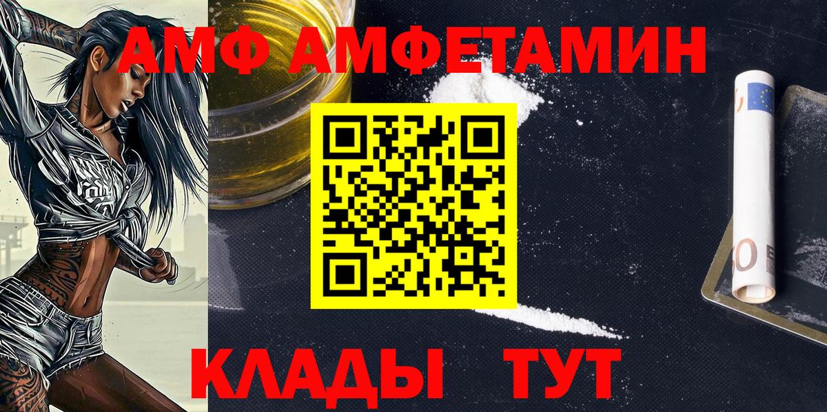 Первитин мет  Первитин мет  Ленинск-Кузнецкий  Вход с VPN 