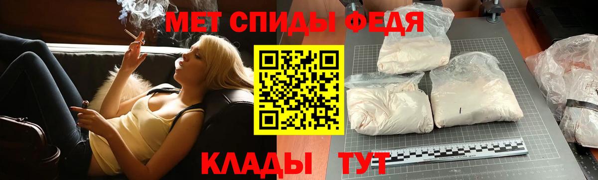 Метамфетамин Methamphetamine Ленинск-Кузнецкий