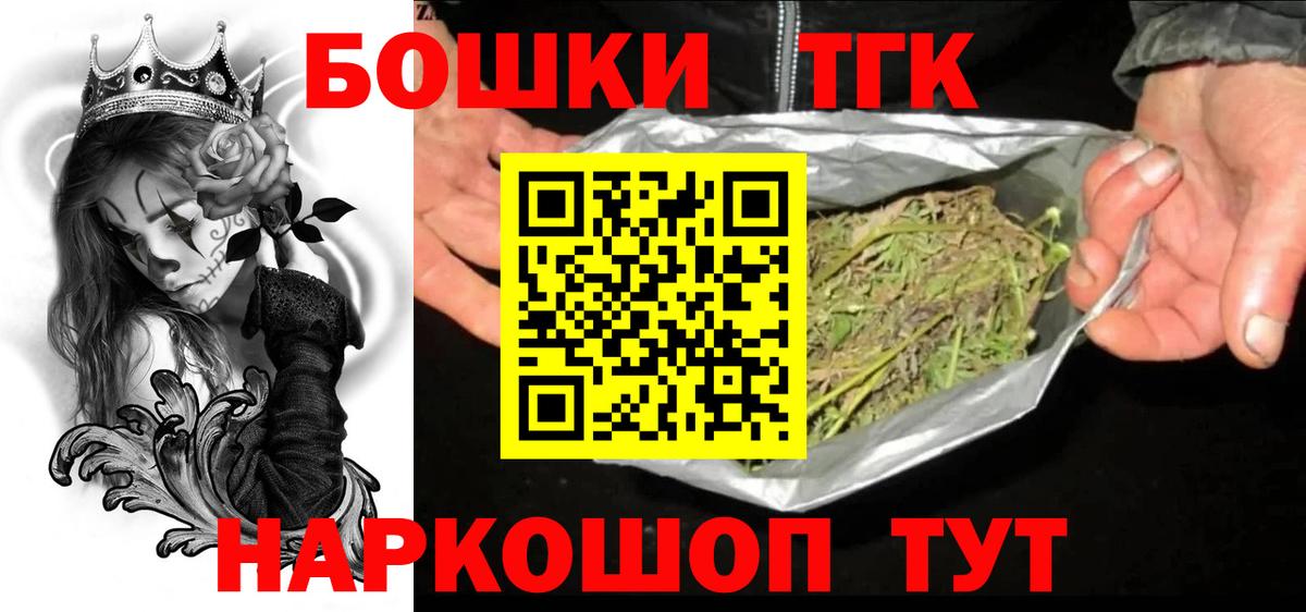 Ленинск-Кузнецкий  Канабис White Widow  Вход с VPN  Марихуана гибрид  Канабис марихуана 